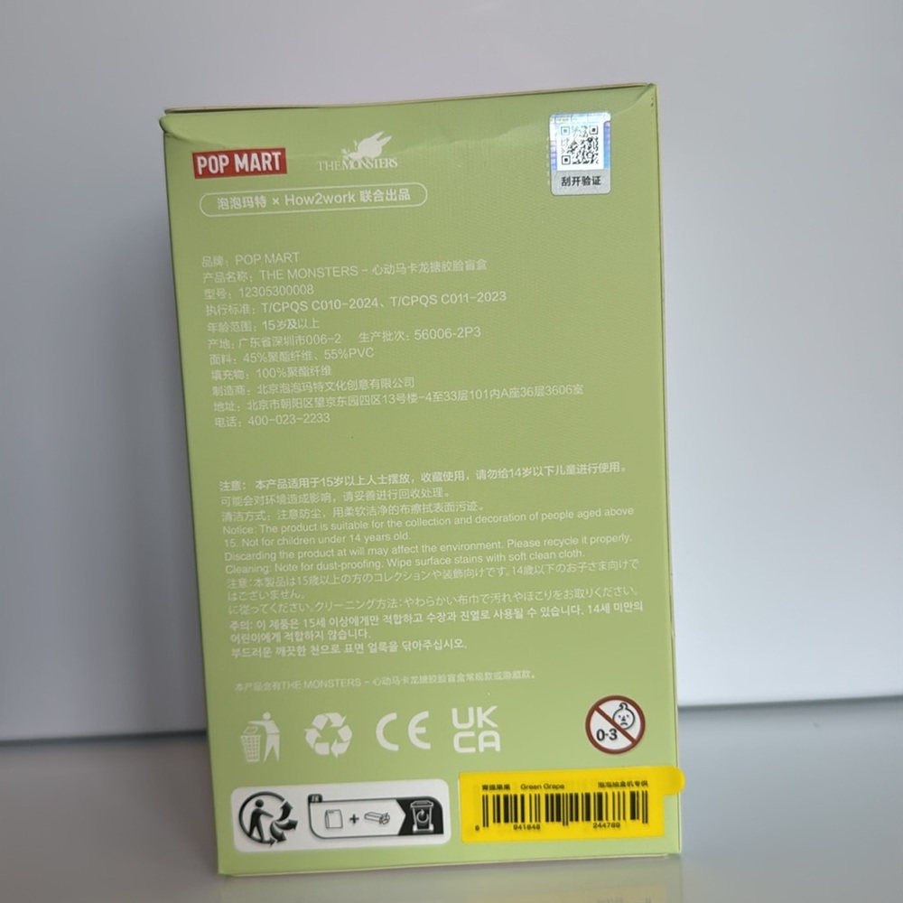 POPMART EXCITING MACARON LABUBU GREEN GRAPE - Picture 4 of 8